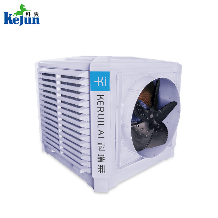 工業冷風機 工業冷風機